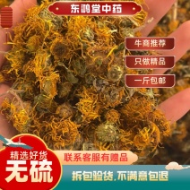 新货旋覆花金钱菊花百叶草中草药品质保障一件代发