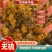 新货旋覆花金钱菊花百叶草中草药品质保障一件代发