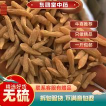 无硫麦冬规格新货四川农家特产煲汤食材料野生好吃泡水麦冬茶