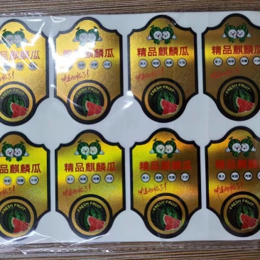 水果通用贴纸草莓樱桃西梅精品果标标贴商标签不干胶