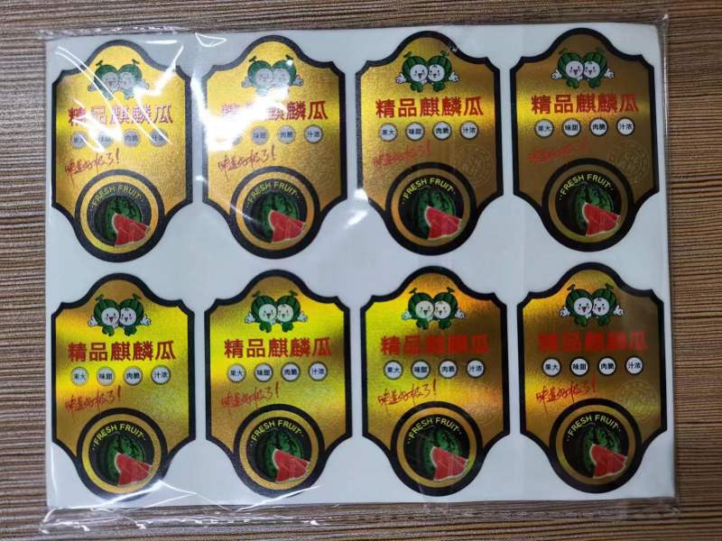 水果通用贴纸草莓樱桃西梅精品果标标贴商标签不干胶