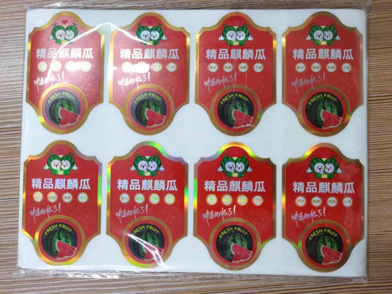 水果通用贴纸草莓樱桃西梅精品果标标贴商标签不干胶
