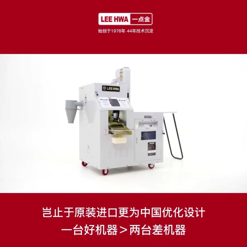一点金碾米机家用小型韩国进口商用打米机胚芽米鲜米机打米机