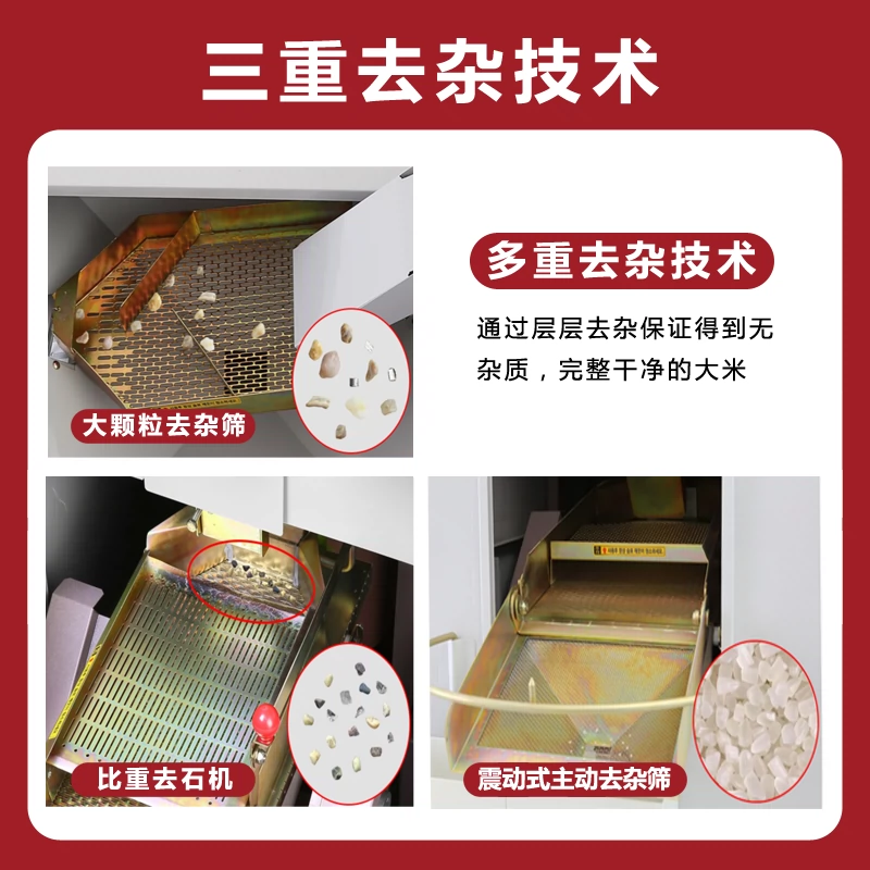 一点金碾米机家用小型韩国进口商用打米机胚芽米鲜米机打米机
