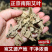 南阳艾叶艾草端午节头茬艾叶手工挑选驱蚊防虫挂门窗