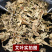南阳艾叶艾草端午节头茬艾叶手工挑选驱蚊防虫挂门窗