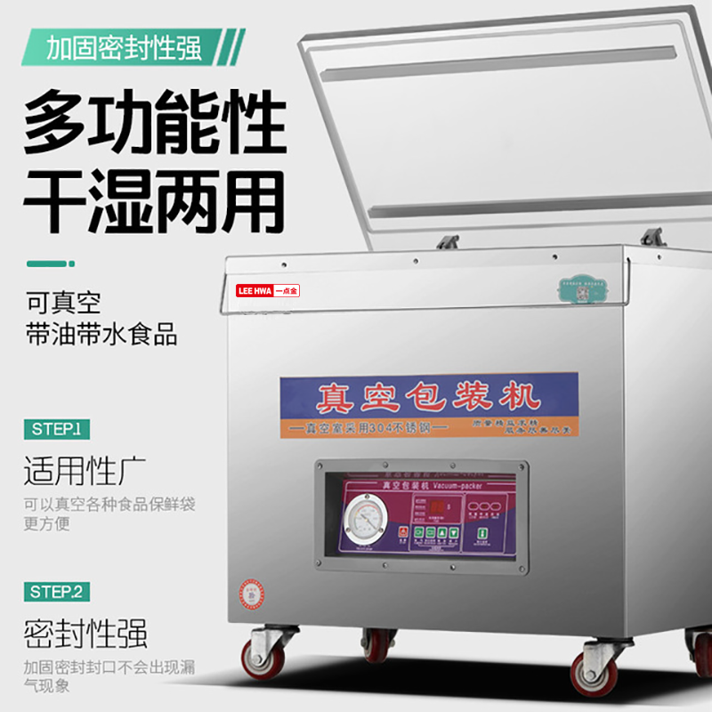 大米真空米砖包装机真空泵商用食品封口机家用中大型不锈钢
