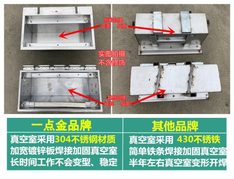 大米真空米砖包装机真空泵商用食品封口机家用中大型不锈钢