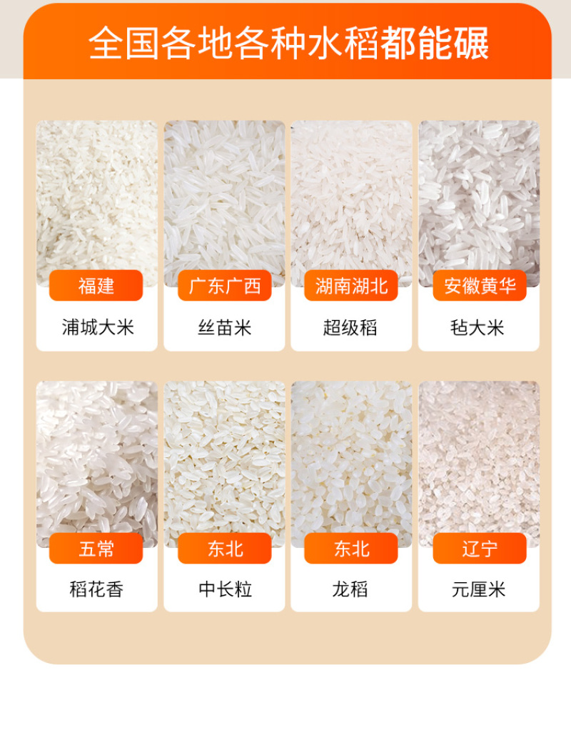 米掌柜智能碾米机家用小型精米打米机稻谷脱壳商用共享无尘鲜