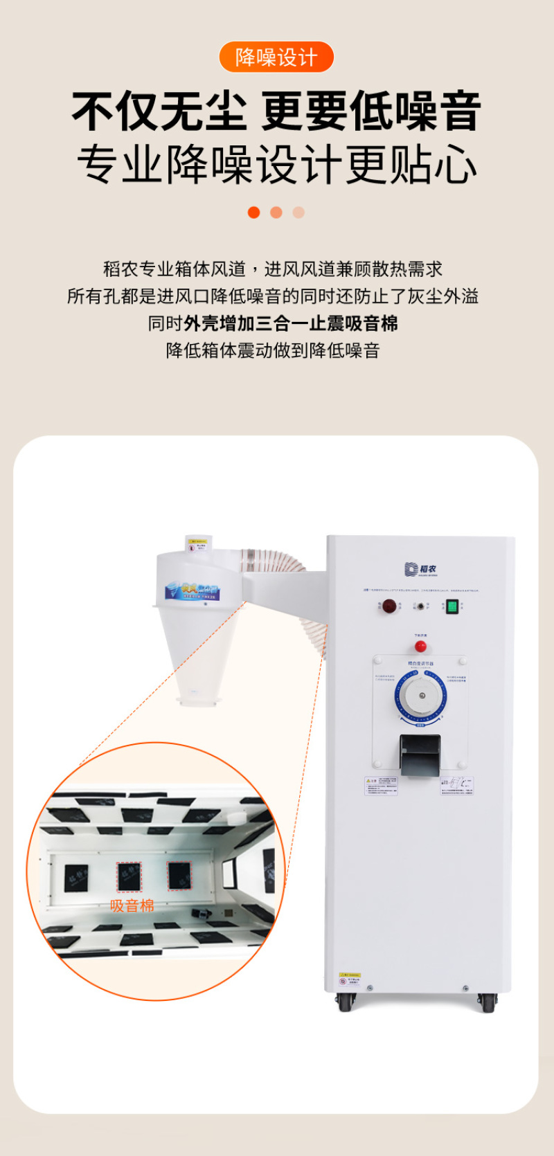 米掌柜智能碾米机家用小型精米打米机稻谷脱壳商用共享无尘鲜