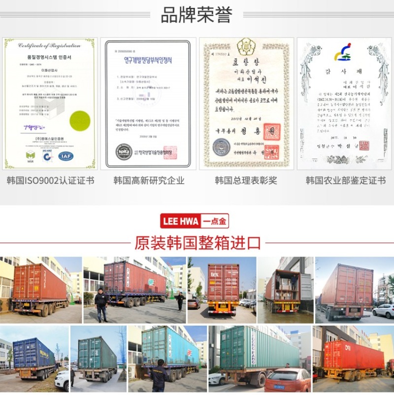 一点金韩国原装进口振动碎米筛小型碎米机摇摆式大米分级精选