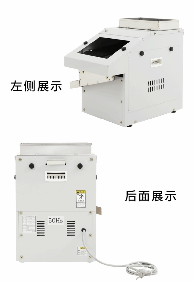 一点金韩国原装进口振动碎米筛小型碎米机摇摆式大米分级精选