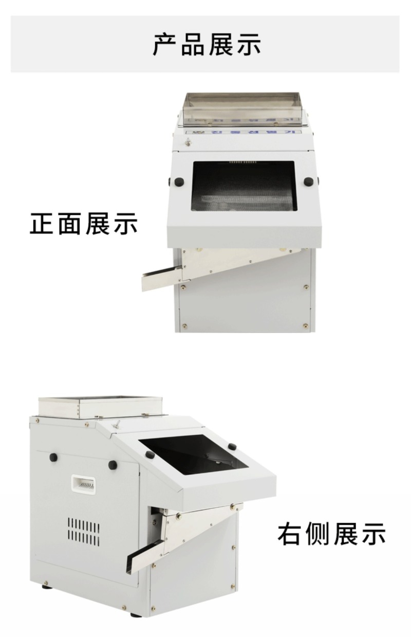 一点金韩国原装进口振动碎米筛小型碎米机摇摆式大米分级精选