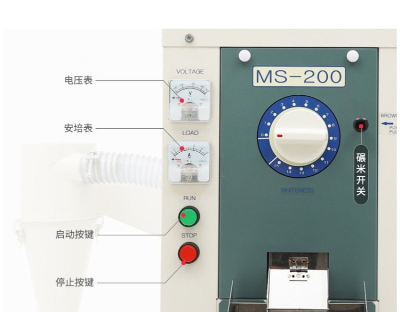 日本进口小型商用胚芽米鲜米机碾米机家用小型打米机