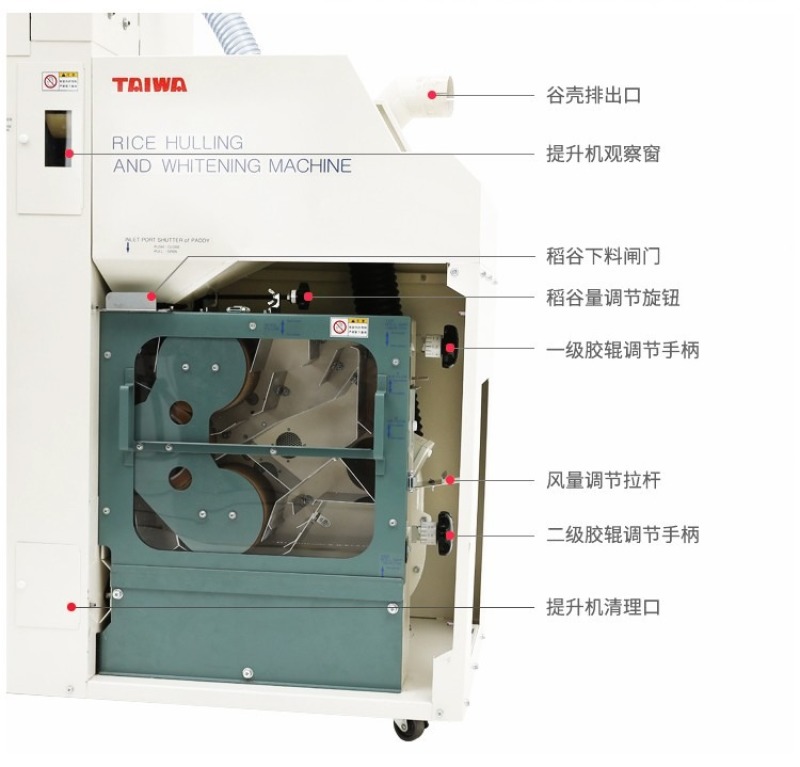 日本进口小型商用胚芽米鲜米机碾米机家用小型打米机