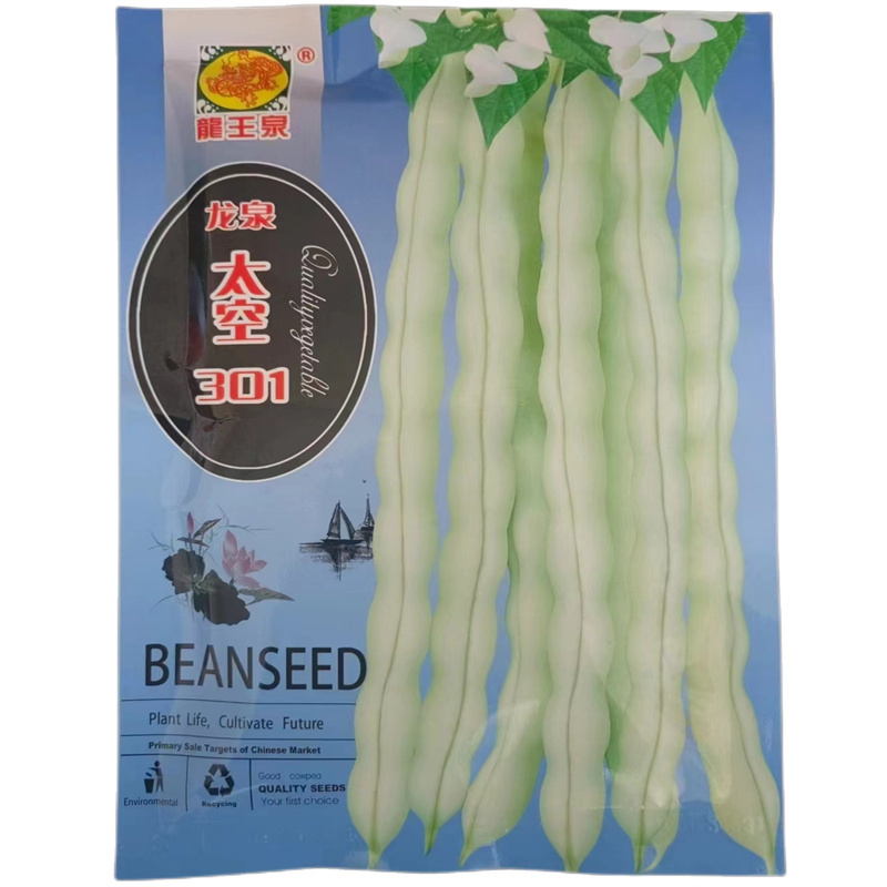 龙泉太空301芸豆种子九粒白架豆种子扁豆春季四季高产豆角