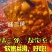 起泡豆干火锅食材麻辣烫食材涮锅豆制品批发零售供应全国