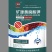 矿源黄腐酸钾水溶肥叶面肥激活土壤生根壮苗提高肥