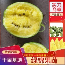 【产地直发】江苏特小凤西瓜，现货大量上市，欢迎客户来电