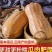 【热卖中】蜜本南瓜大量现货对接电商批发商社区团购