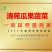【荐】河北精品板栗南瓜粉面香甜供应市场商超社区团购