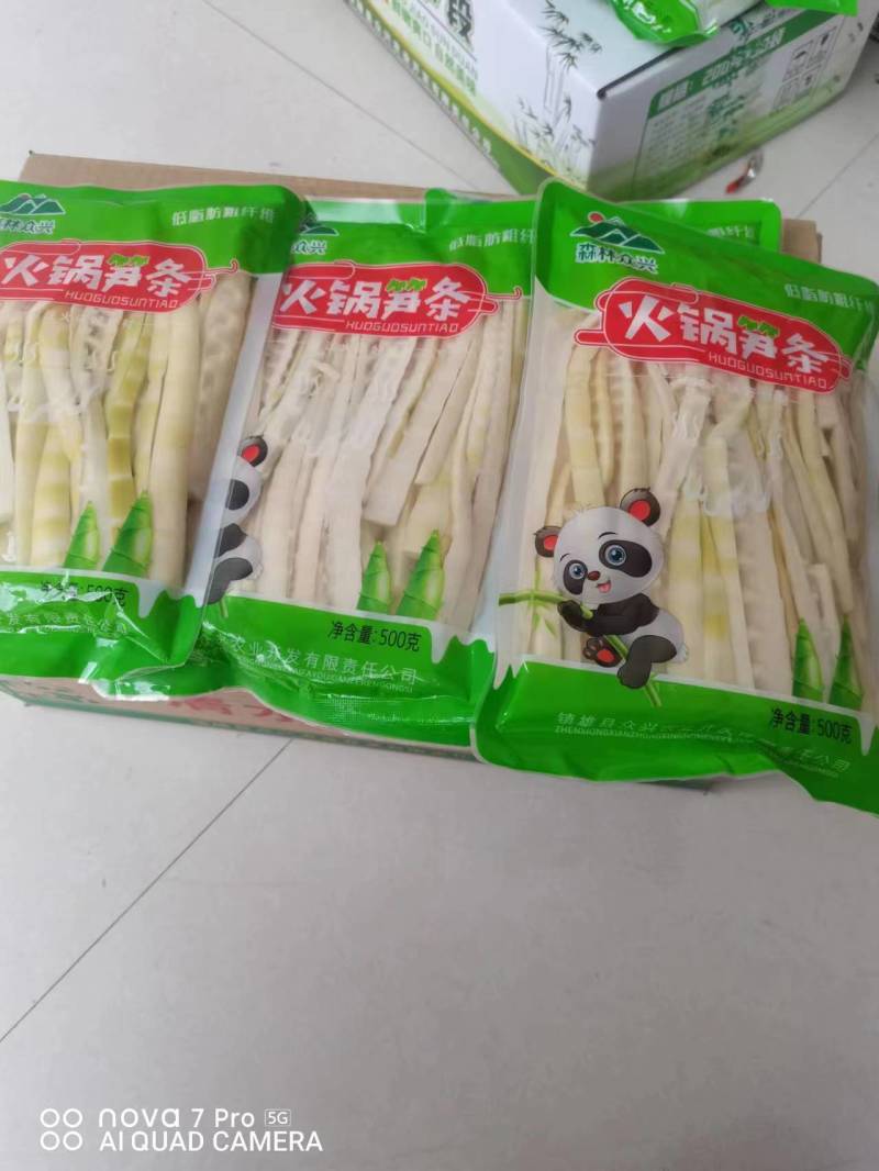 精品火锅竹笋厂家直供质量保证欢迎来电咨询