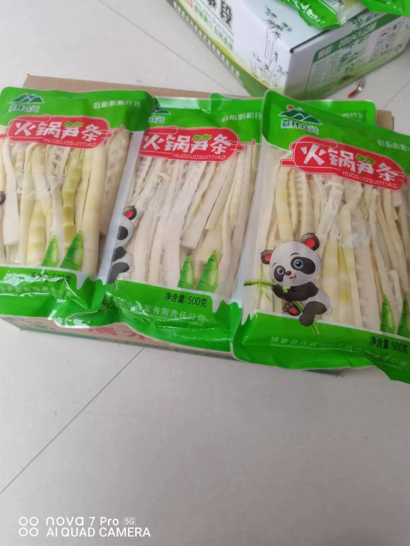 精品火锅竹笋厂家直供质量保证欢迎来电咨询