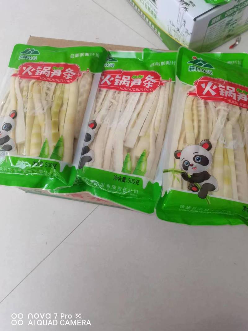 精品火锅竹笋厂家直供质量保证欢迎来电咨询