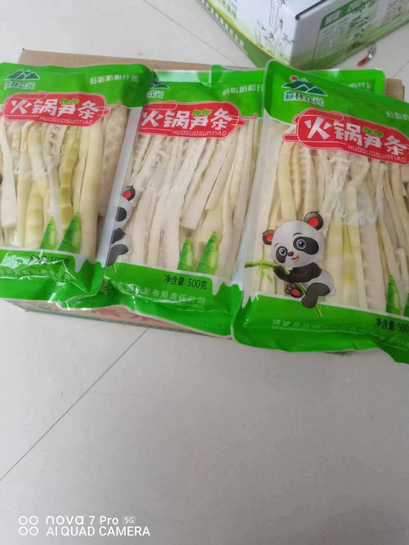 精品火锅竹笋厂家直供质量保证欢迎来电咨询