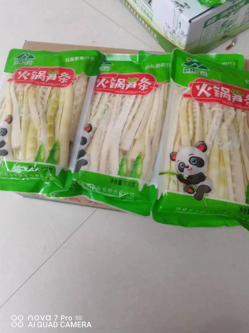 精品火锅竹笋厂家直供质量保证欢迎来电咨询
