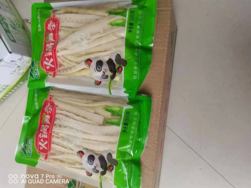 精品火锅竹笋厂家直供质量保证欢迎来电咨询