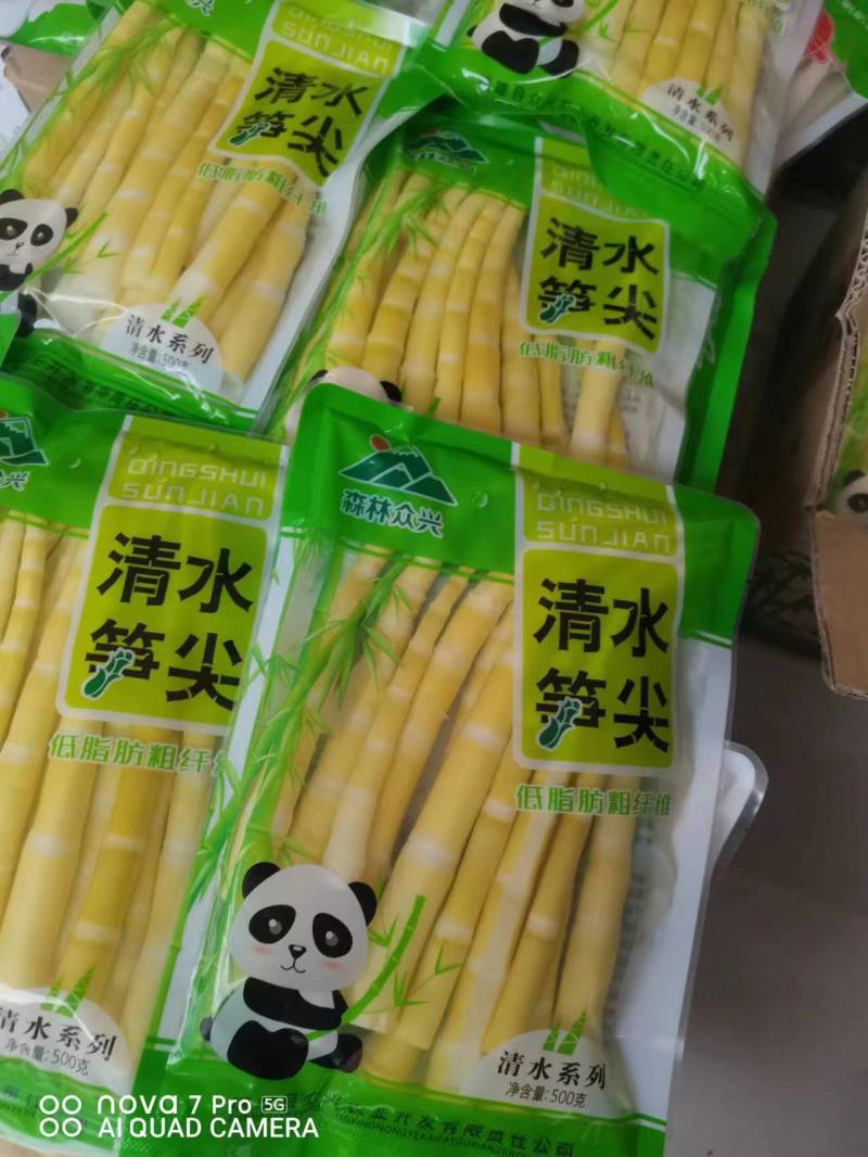 云南清水竹笋产地一手货源质量保证欢迎来电咨询