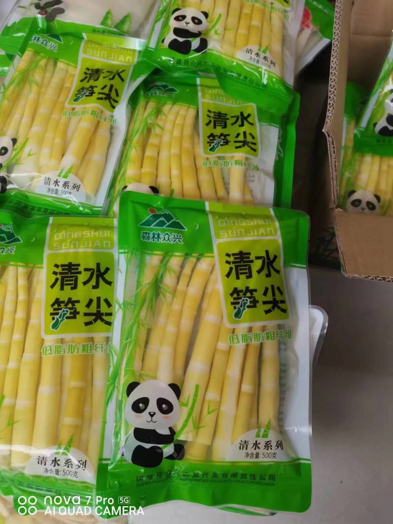 云南清水竹笋产地一手货源质量保证欢迎来电咨询