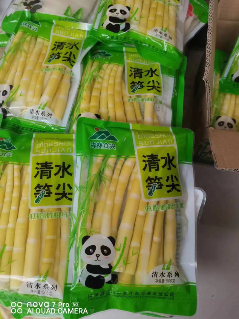 云南清水竹笋产地一手货源质量保证欢迎来电咨询