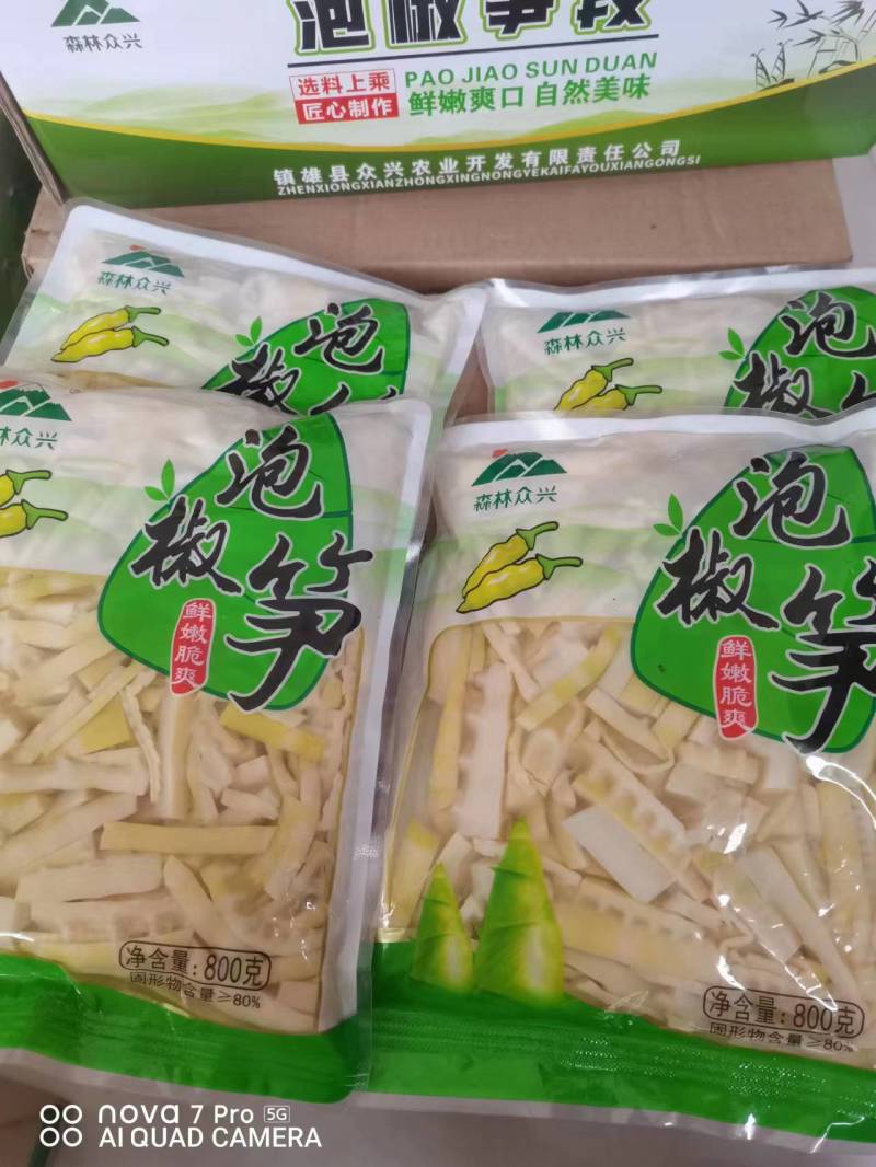云南泡椒笋大量有货质量保证欢迎来电咨询