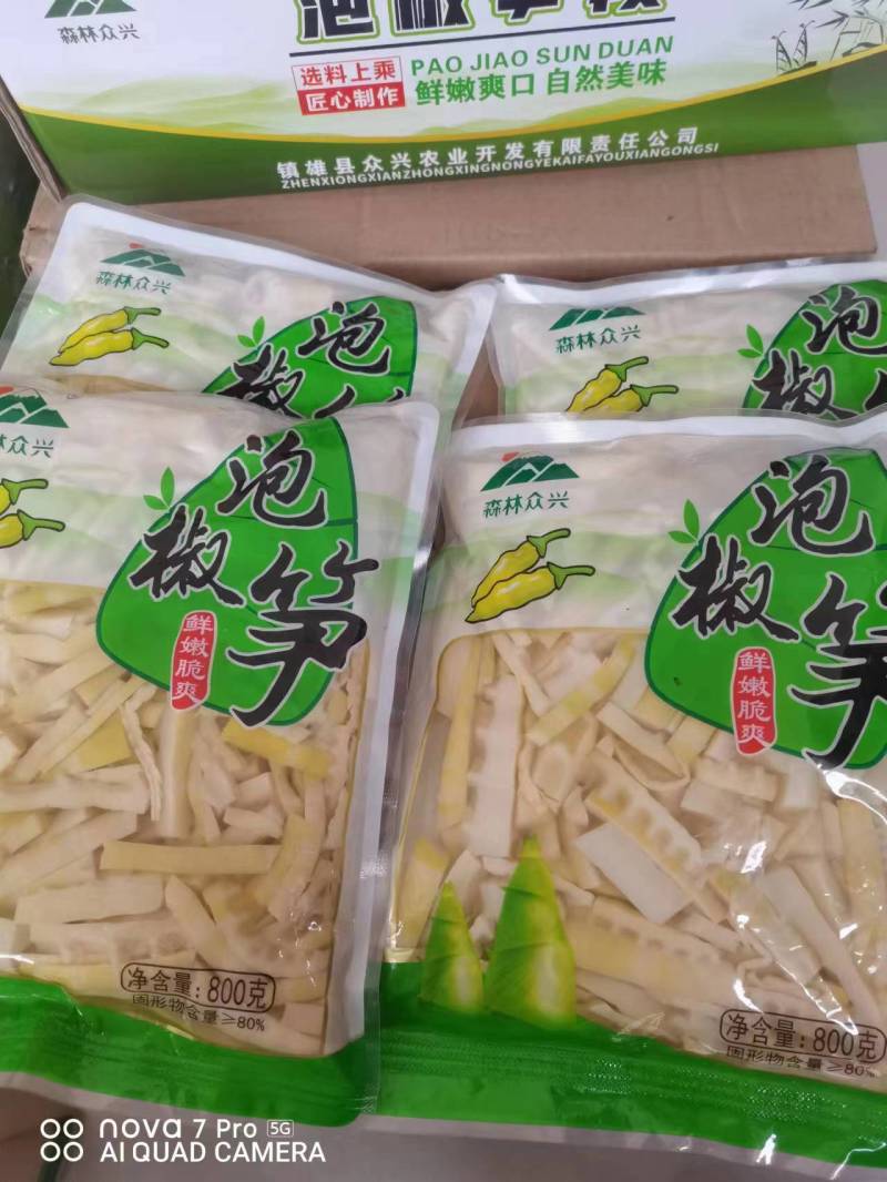 云南泡椒笋大量有货质量保证欢迎来电咨询