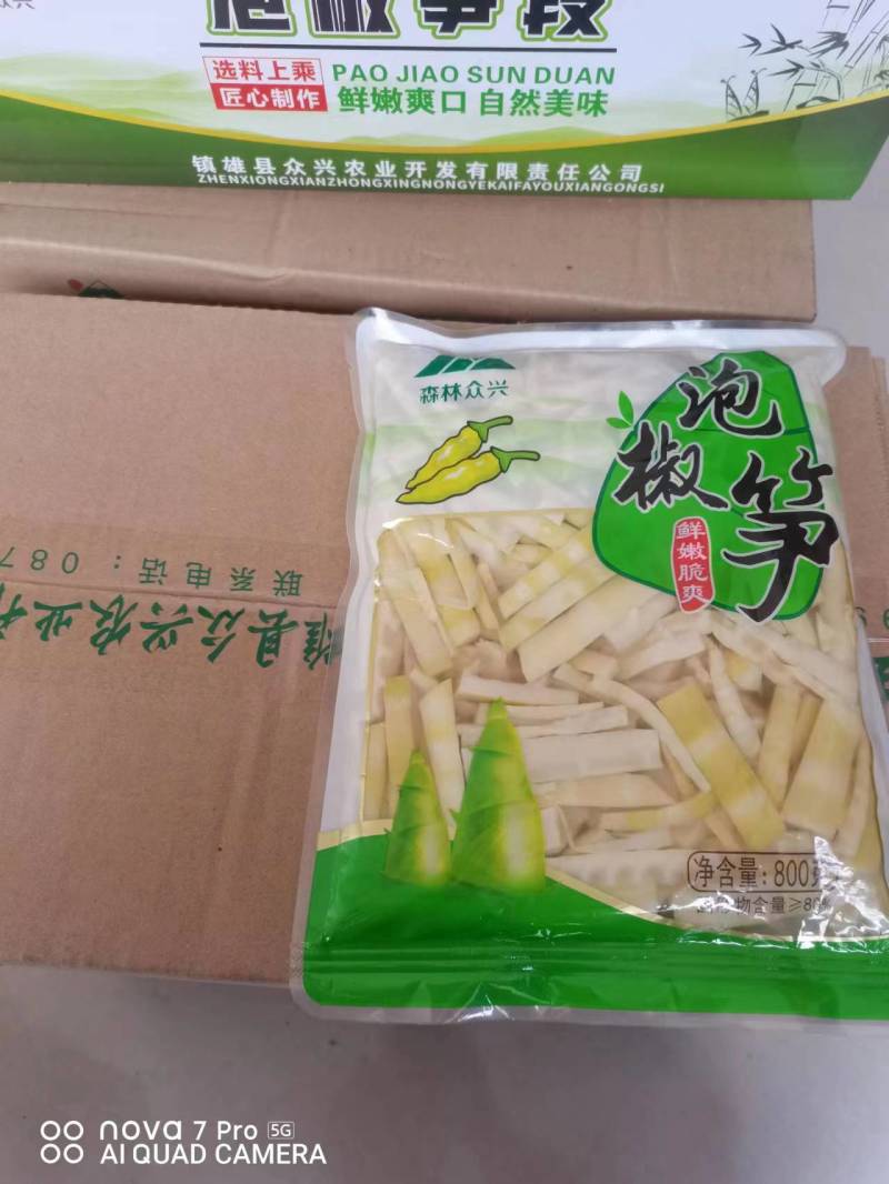 云南泡椒笋大量有货质量保证欢迎来电咨询