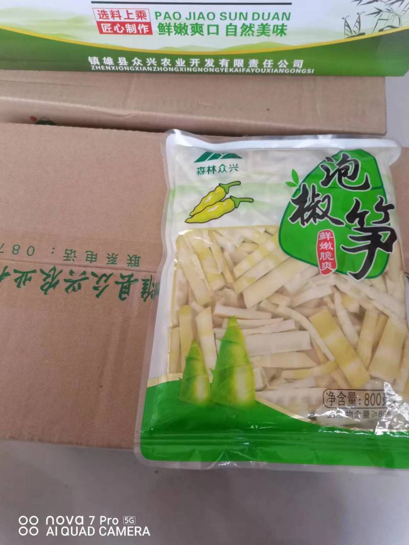 云南泡椒笋大量有货质量保证欢迎来电咨询