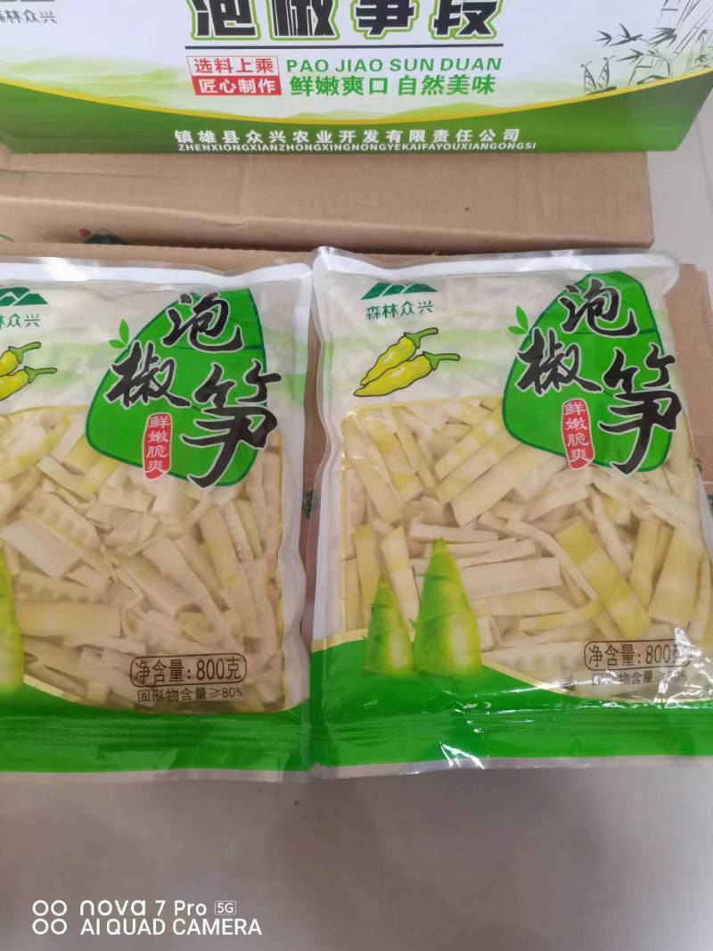 云南泡椒笋大量有货质量保证欢迎来电咨询