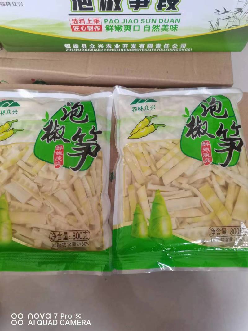 云南泡椒笋大量有货质量保证欢迎来电咨询