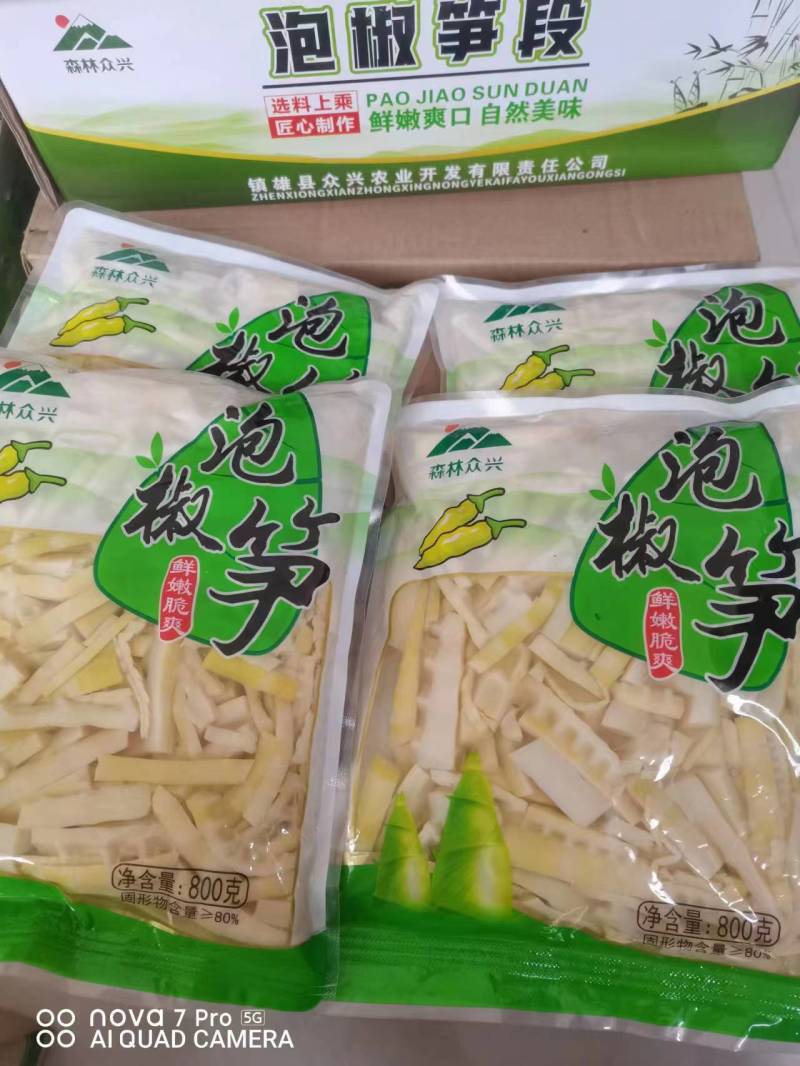 云南泡椒笋大量有货质量保证欢迎来电咨询