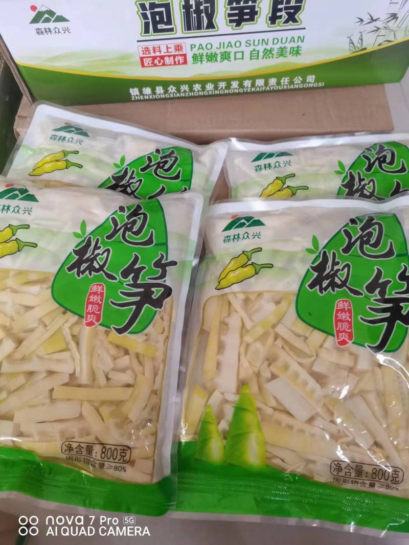 云南泡椒笋大量有货质量保证欢迎来电咨询