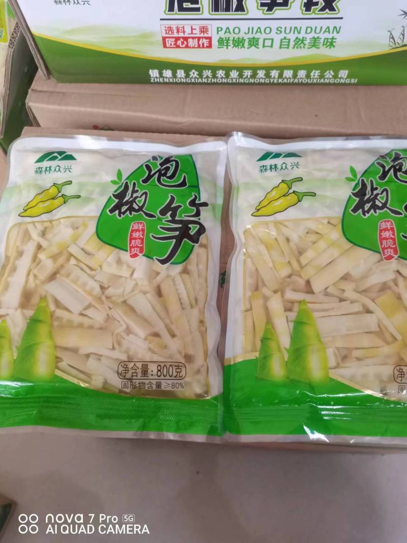 云南泡椒笋大量有货质量保证欢迎来电咨询