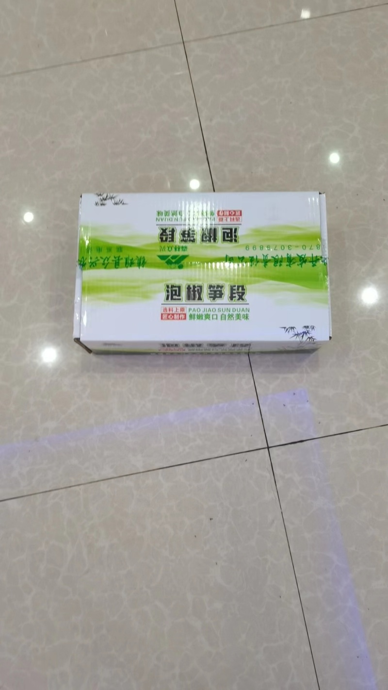 云南泡椒笋大量有货质量保证欢迎来电咨询