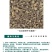 红豆草种子护坡草耐寒耐旱盐碱草籽牧草观赏保土绿肥多年生