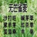 无芒雀麦种子沙打旺碱茅草紫羊茅芨芨草老芒麦耐寒绿化护草籽