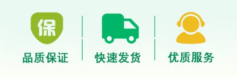 七精同锄精草铵膦铵盐小飞蓬牛筋草柑橘园非耕地灭生性除草剂