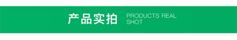 七精同锄精草铵膦铵盐小飞蓬牛筋草柑橘园非耕地灭生性除草剂
