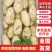 【市场,商超,电商发货】荷兰十五土豆大量供应中,一手货源