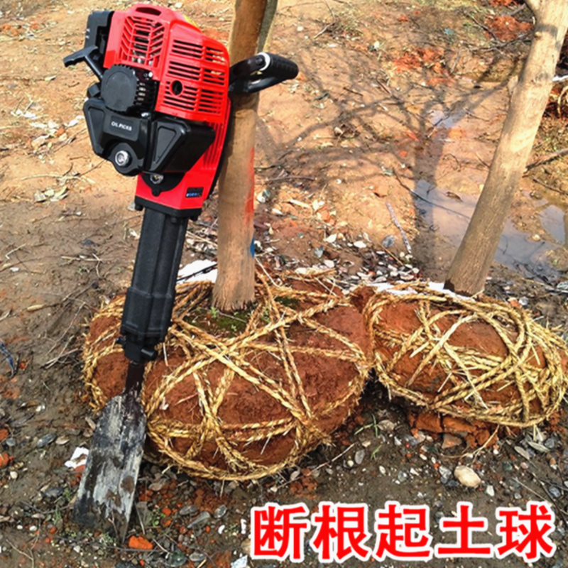 便携式挖树机手提式移树机旺源wy-48园林绿化起苗机